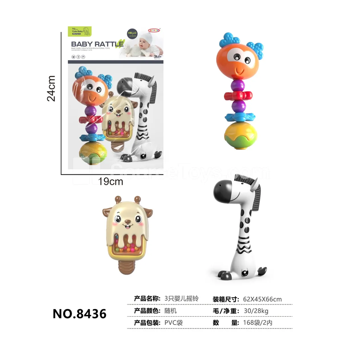 Baby Rattles Set of 3