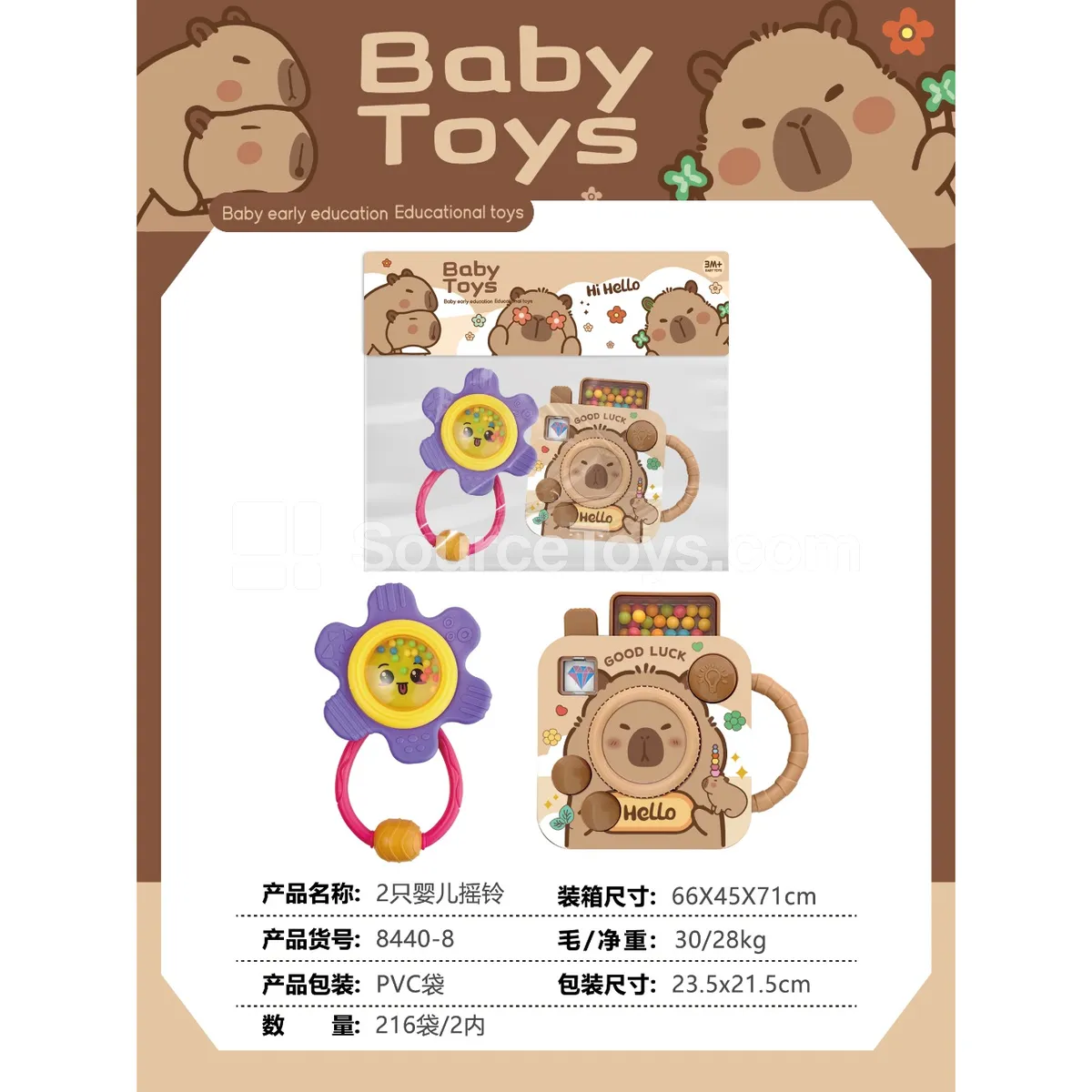 2 Pack Baby Rattles 2 Pack Baby Rattles