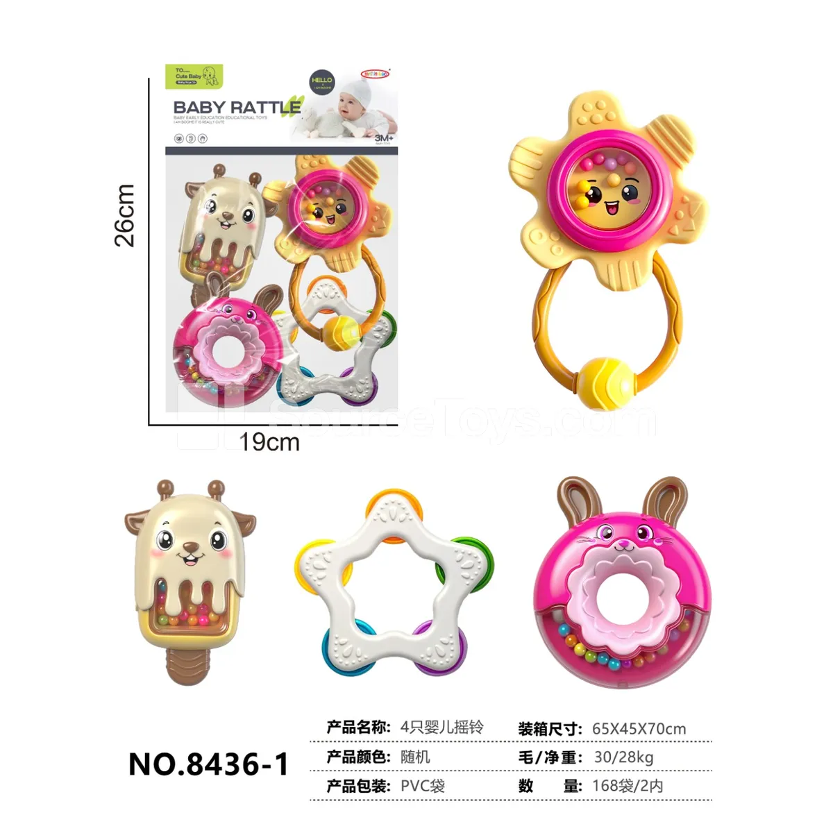 4 Baby Rattles 4 Baby Rattles