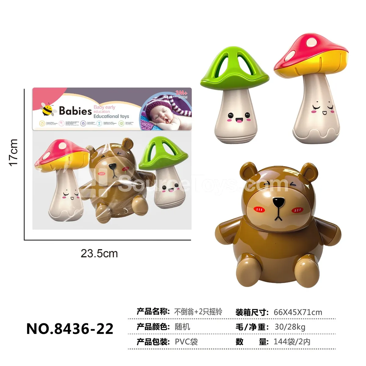 Wobbler Toy + 2 Rattles Wobbler Toy + 2 Rattles
