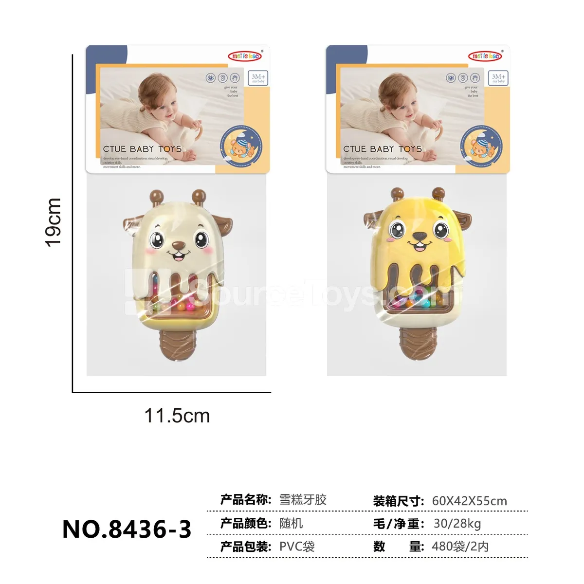 Ice Cream Teether Ice Cream Teether