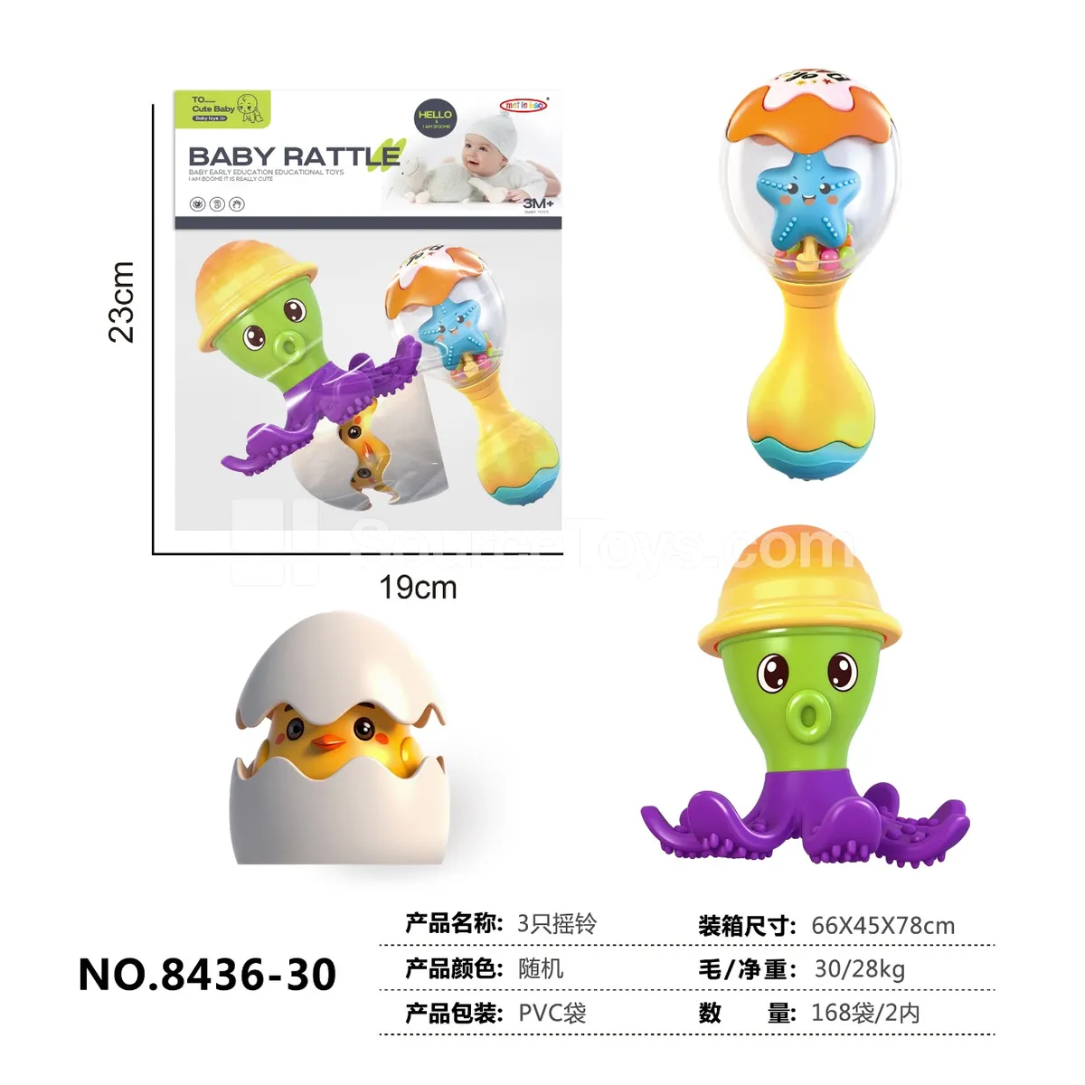 Set of 3 Rattles Set of 3 Rattles