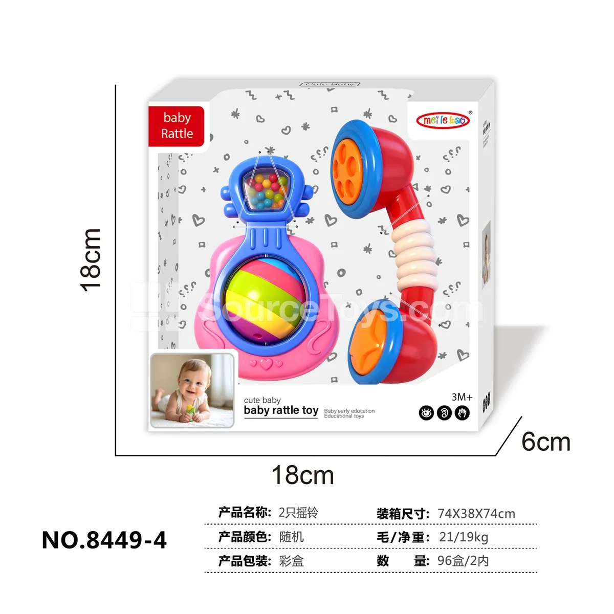2 Pack Rattles 2 Pack Rattles
