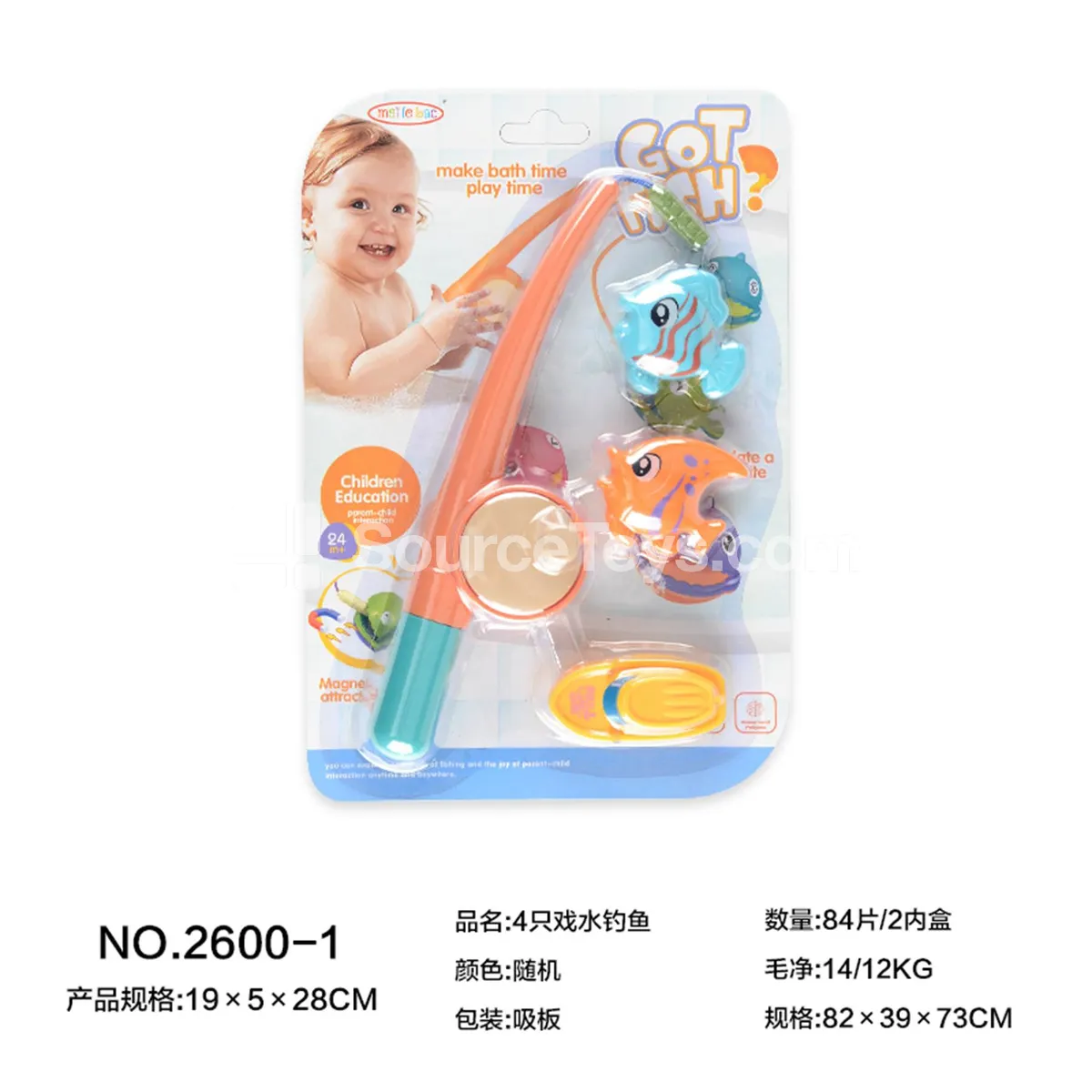 4-Piece Water Play Fishing Toy Set
