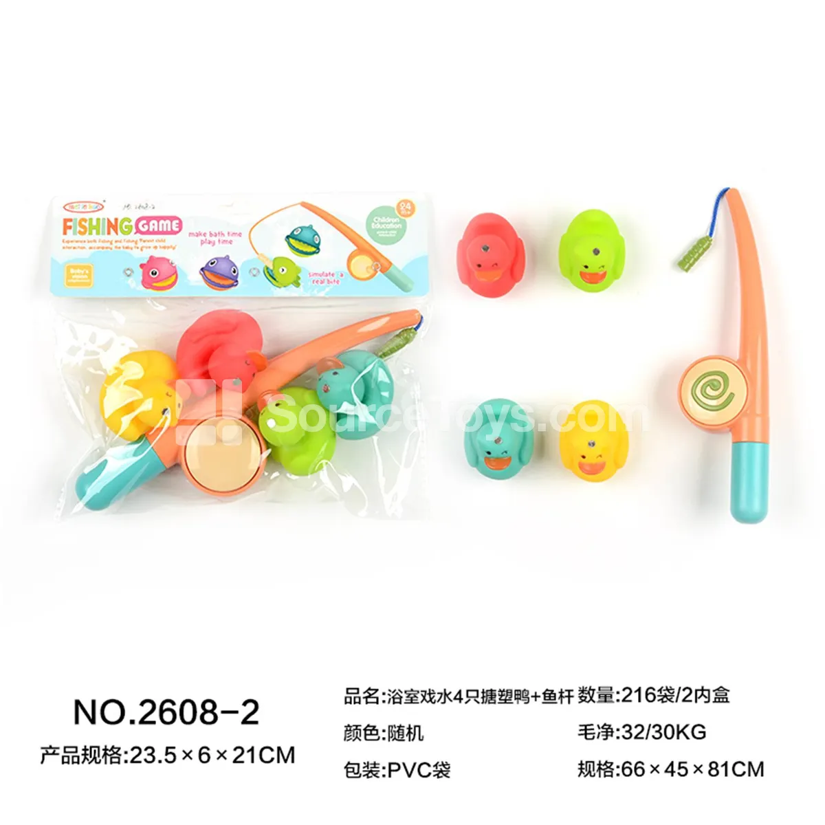 Bath Water Play 4 Vinyl Ducks with Fishing Rod Bath Water Play 4 Vinyl Ducks with Fishing Rod