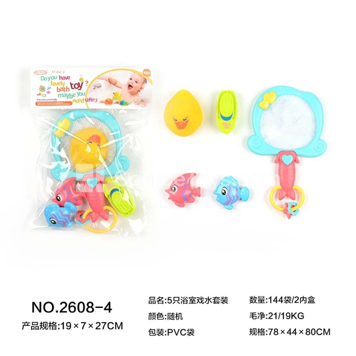 5 pcs Water Play Set for Bath 5 pcs Water Play Set for Bath