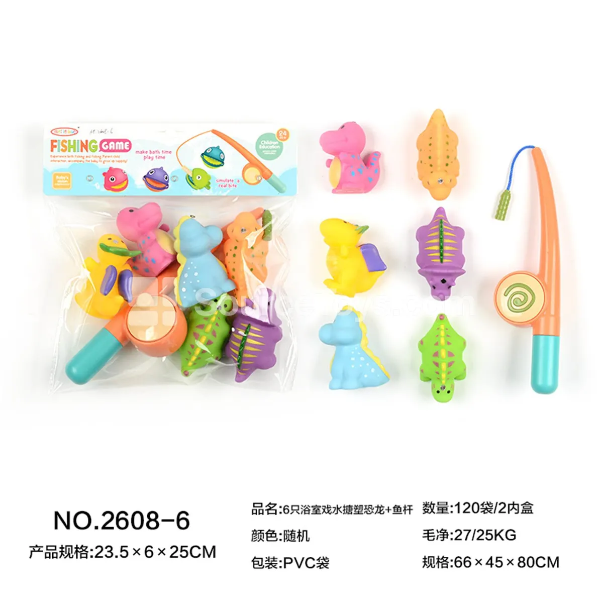 6 Vinyl Water Play Dinosaurs with Fishing Rod