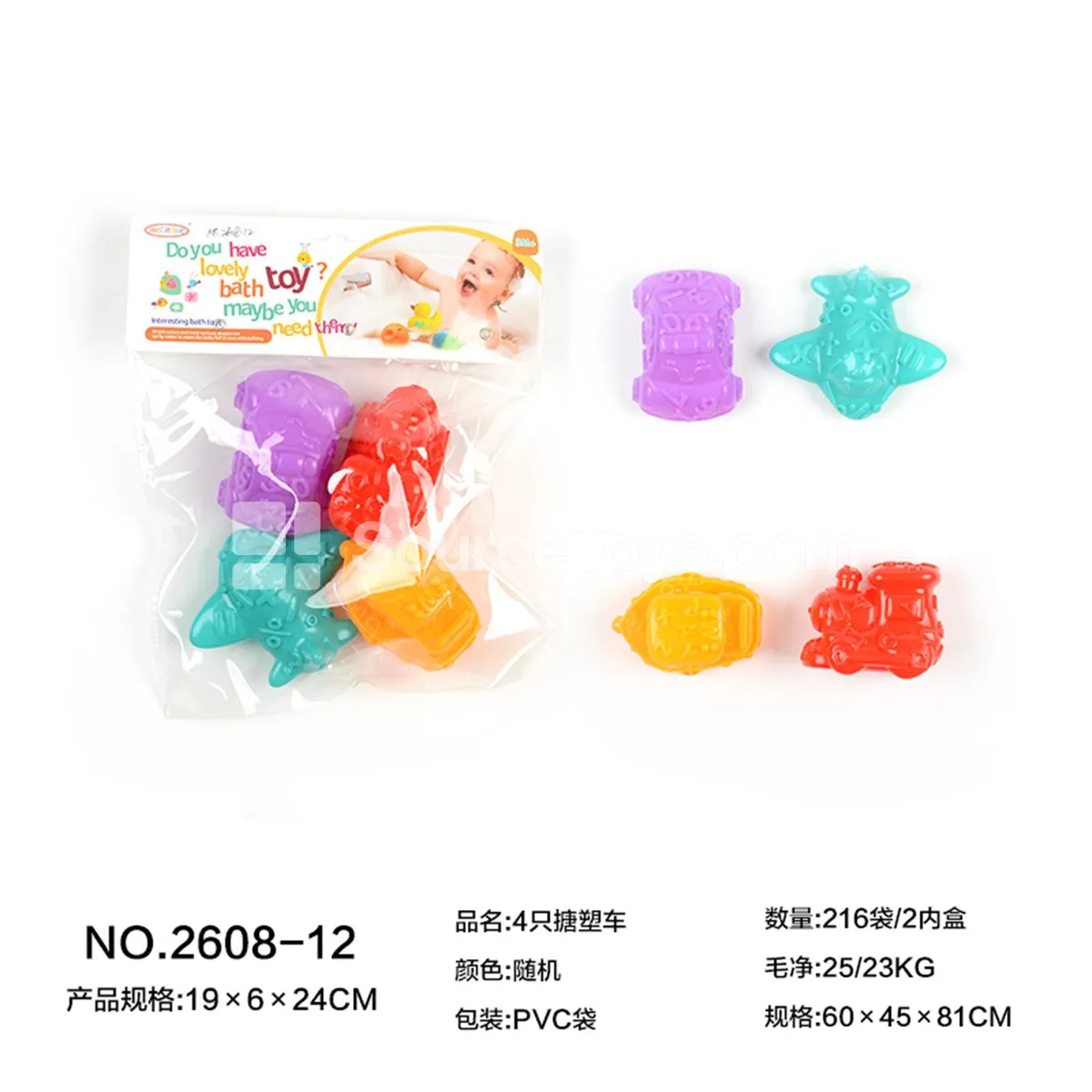 4 Vinyl Toy Cars 4 Vinyl Toy Cars