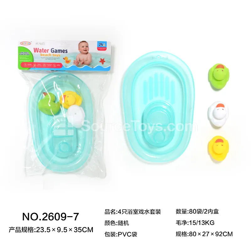 4 Pcs Bath Water Play Set 4 Pcs Bath Water Play Set