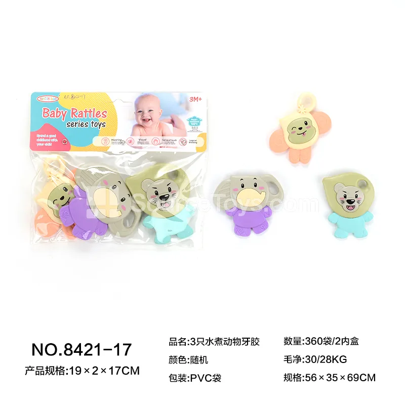 3 Pcs Animal Teething Toys (Boilable) 3 Pcs Animal Teething Toys (Boilable)