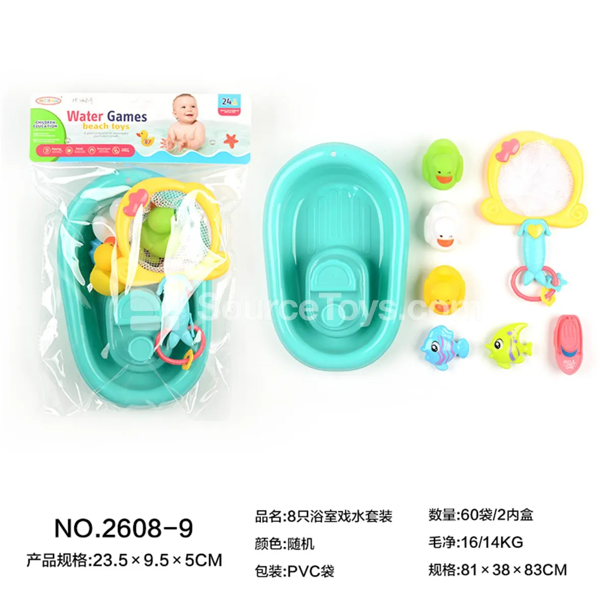 8-Piece Bath Water Play Set 8-Piece Bath Water Play Set