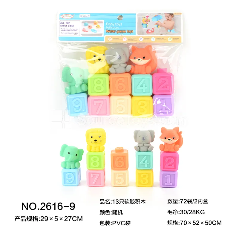 13-piece vinyl building block set