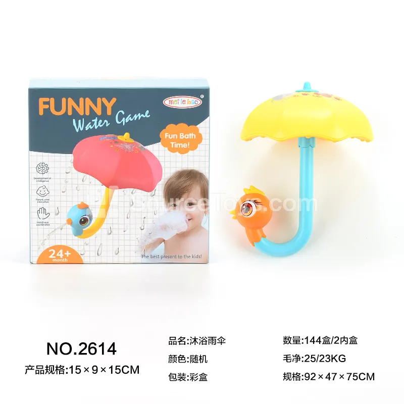 Bath Umbrella Toy