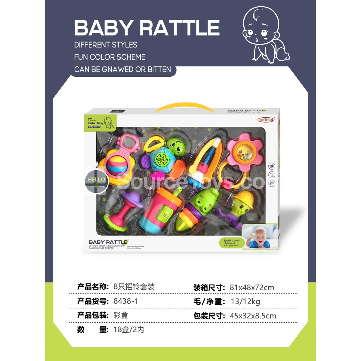 8-Piece Rattle Set 8-Piece Rattle Set