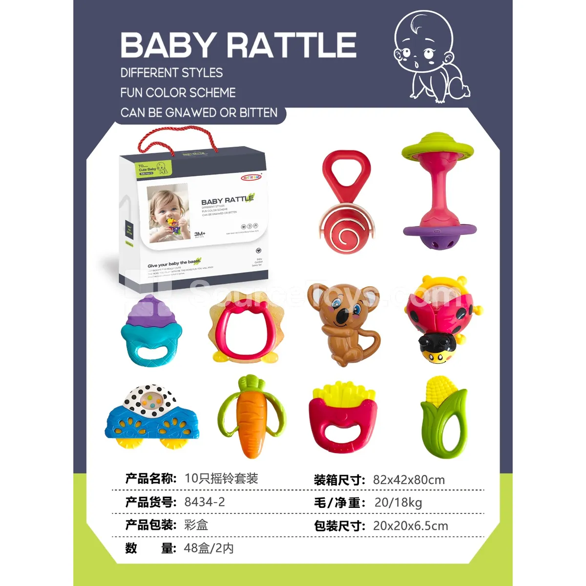 10-Piece Rattle Set 10-Piece Rattle Set