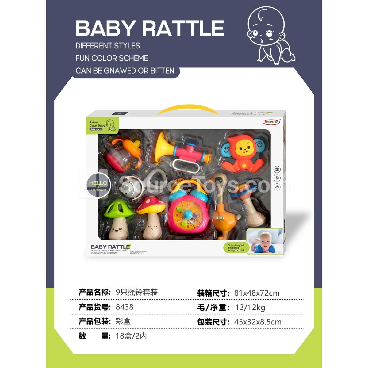 9-Piece Rattle Set 9-Piece Rattle Set