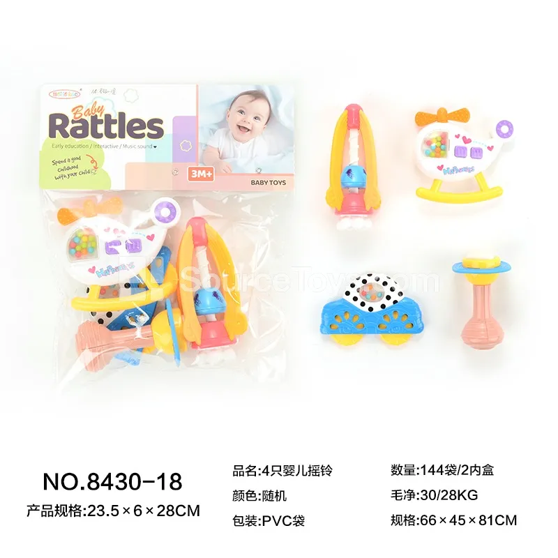 4-Piece Baby Rattle Set 4-Piece Baby Rattle Set