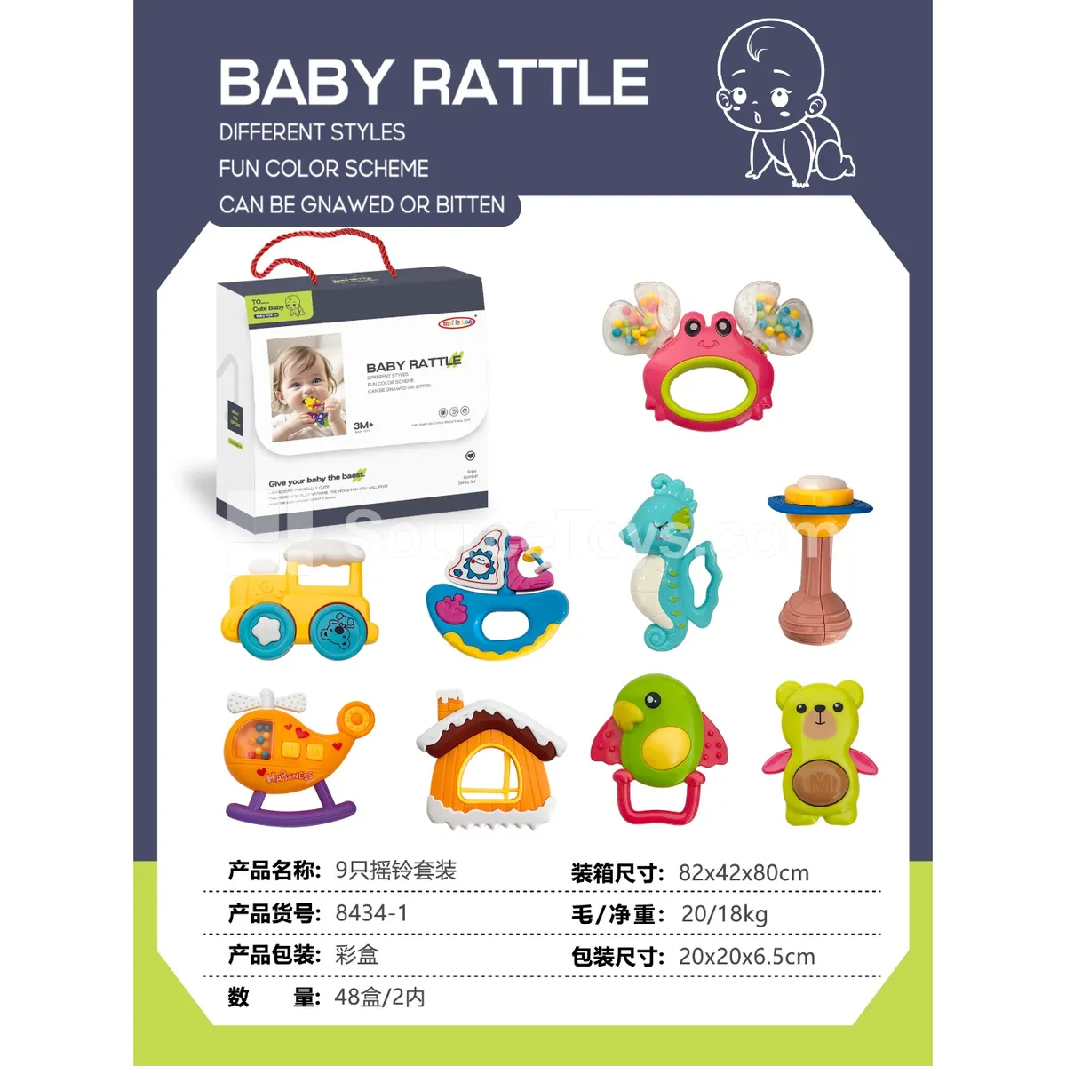 9-Piece Rattle Set 9-Piece Rattle Set