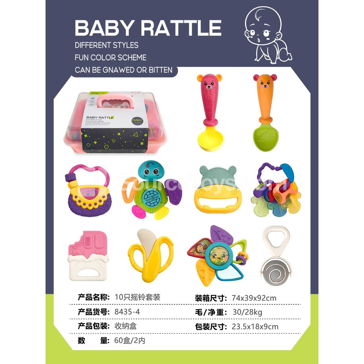 10-Piece Rattle Set 10-Piece Rattle Set
