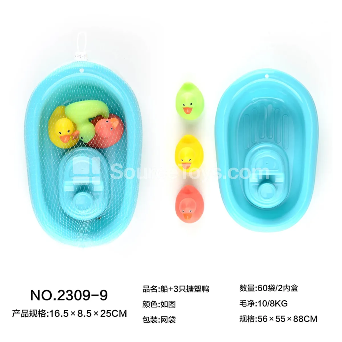 Boat with 3 Vinyl Ducks