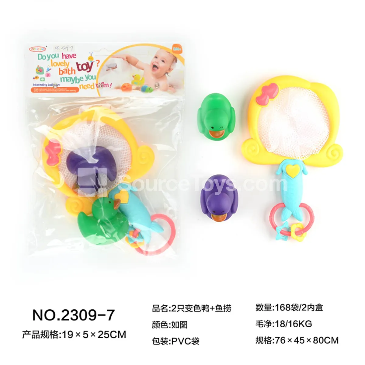 2 Color-Changing Ducks with Fishing Net