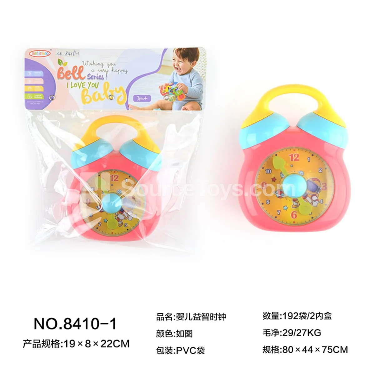 Baby Educational Clock Toy