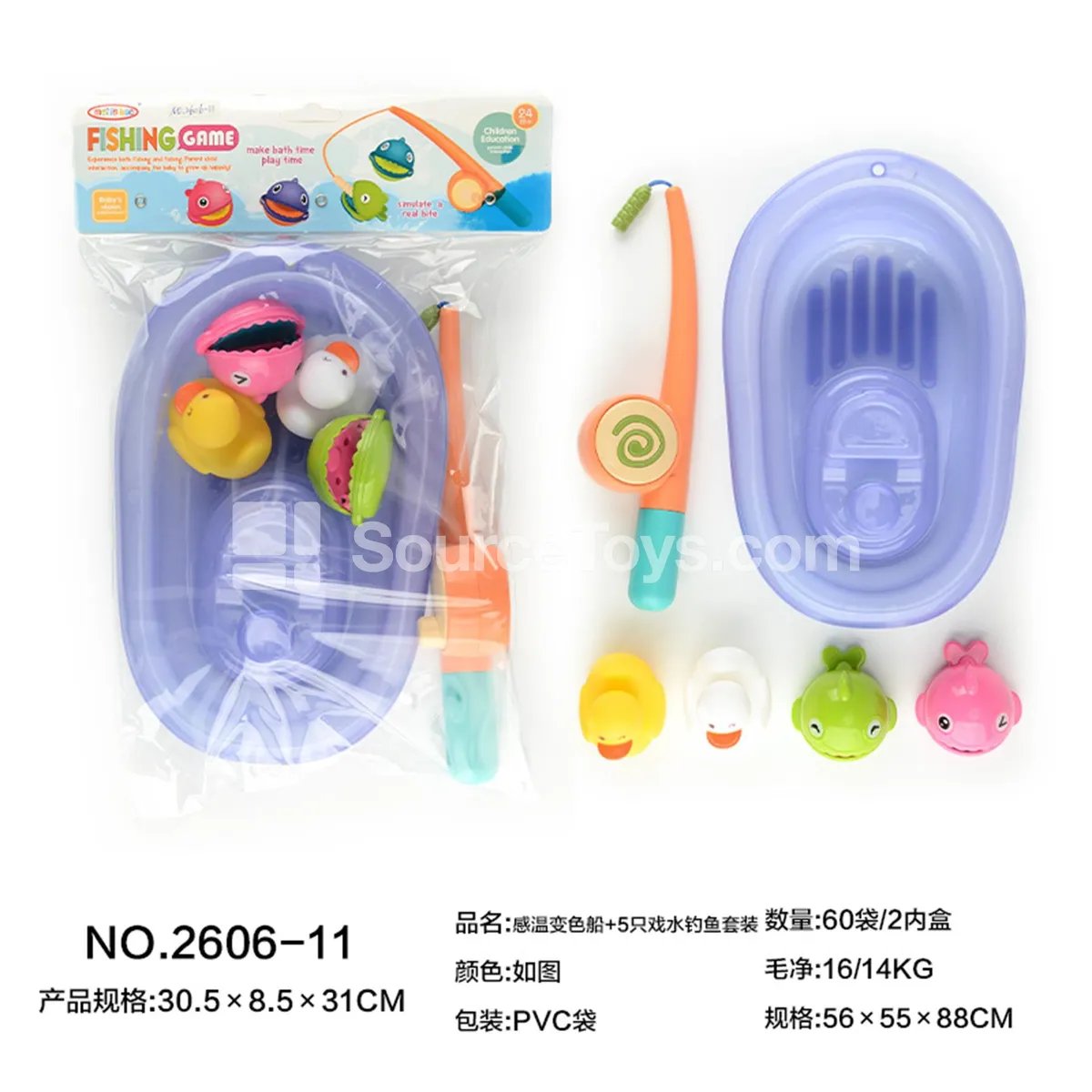Thermochromic Boat with 5 Water Play Fishing Set