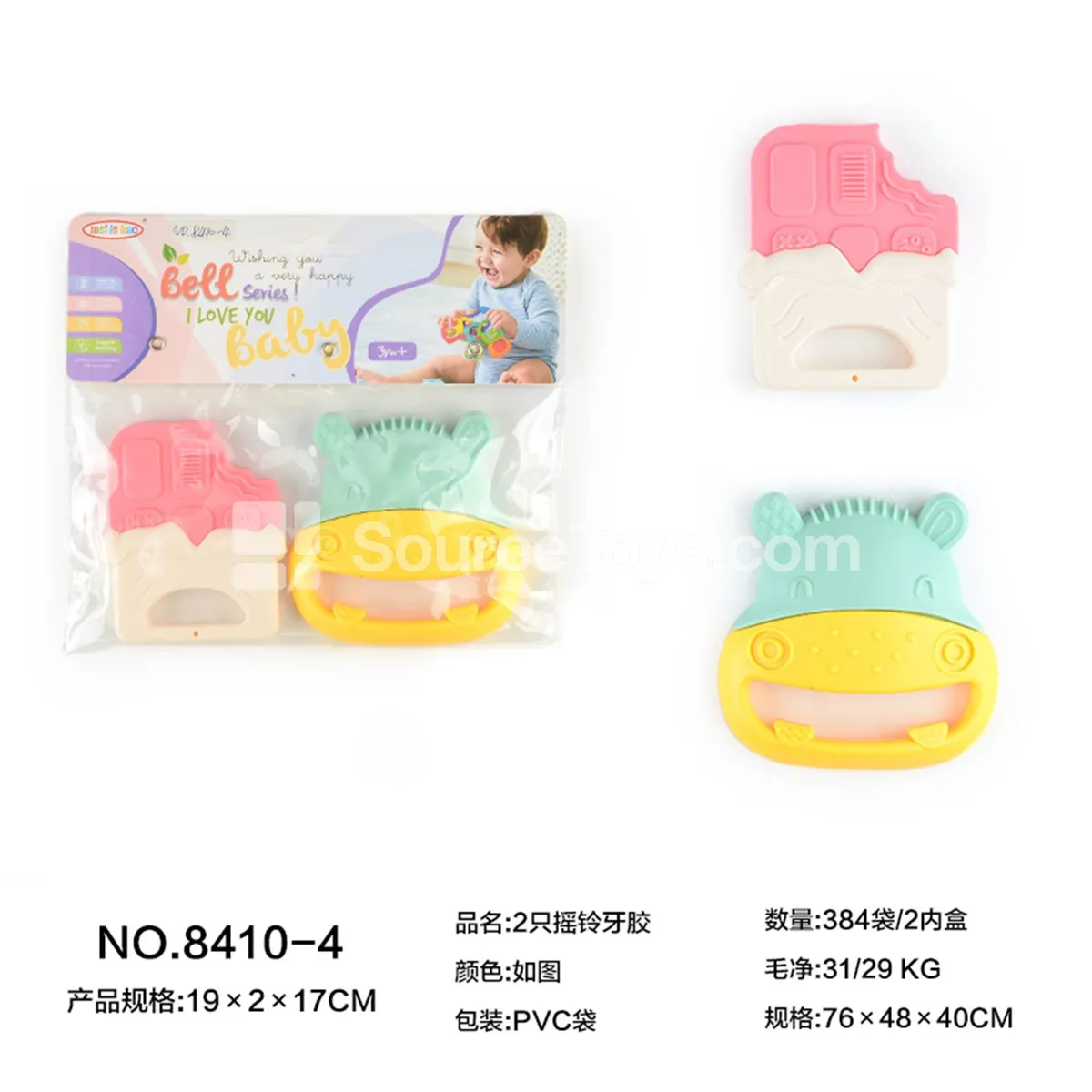 2-Pack Baby Teethers 2-Pack Baby Teethers