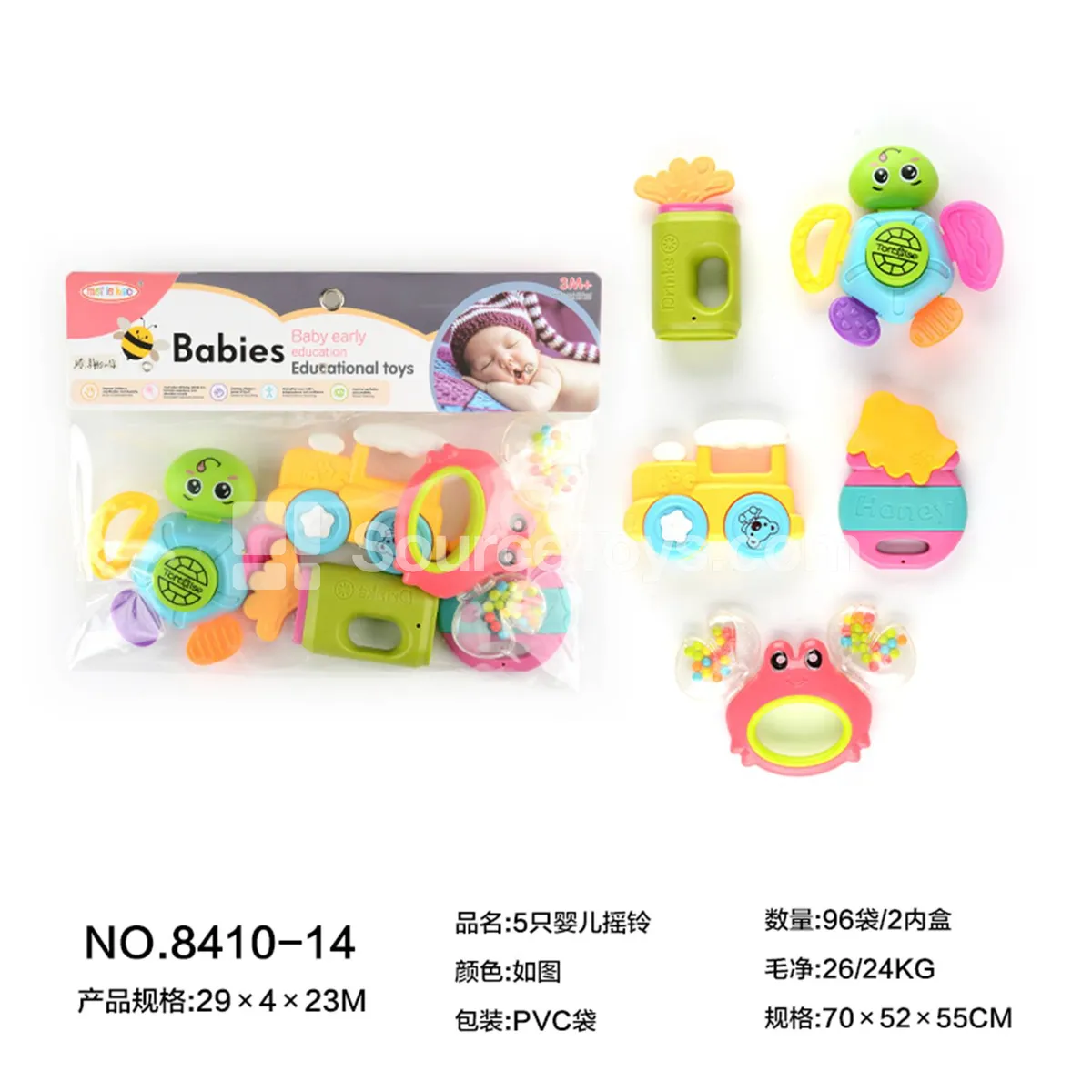 5 Baby Rattles 5 Baby Rattles