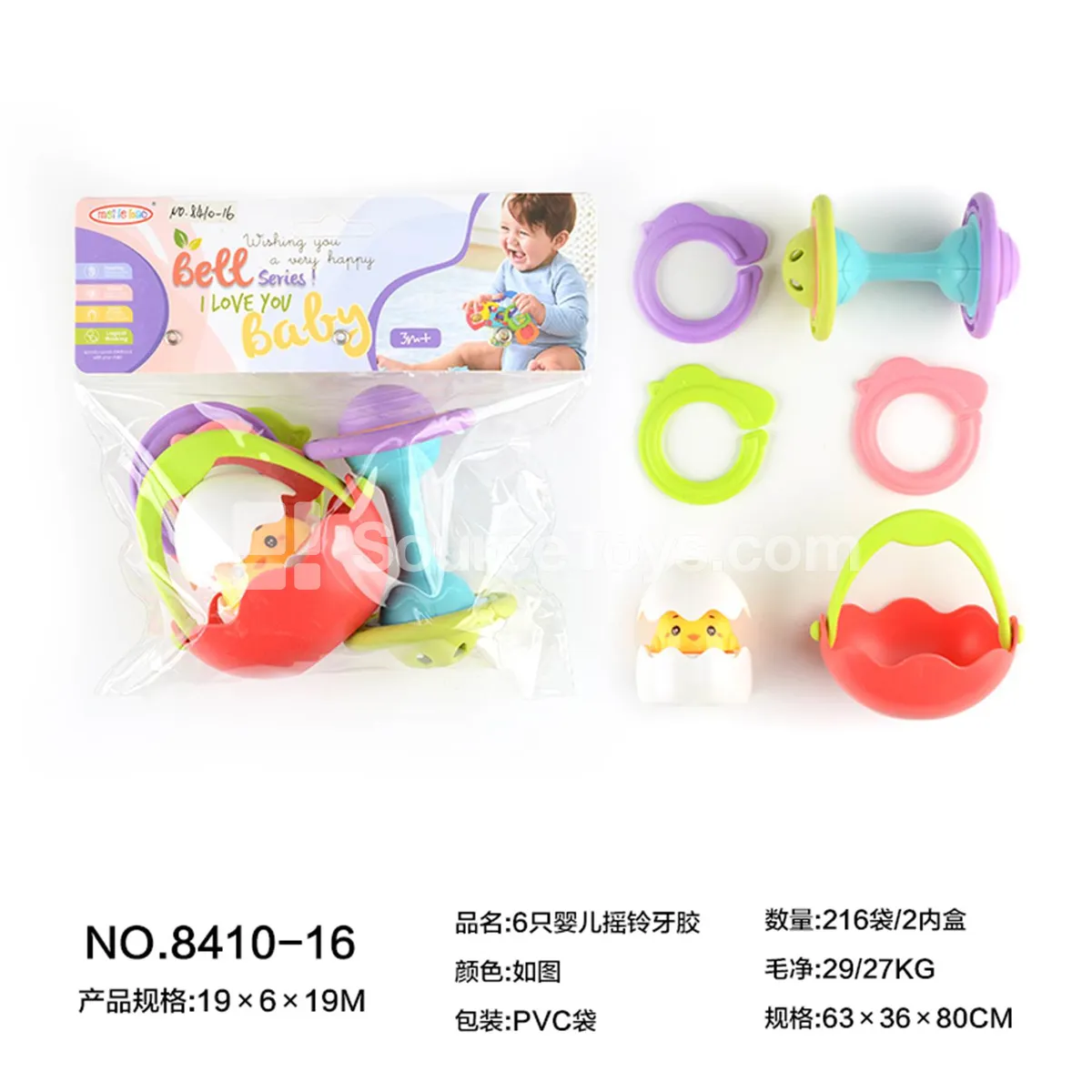 6-Pack Baby Rattle Teether 6-Pack Baby Rattle Teether