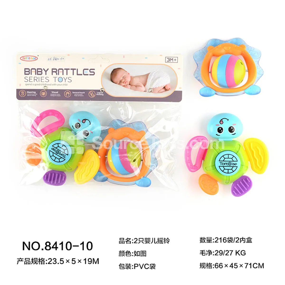 2 Baby Rattles 2 Baby Rattles