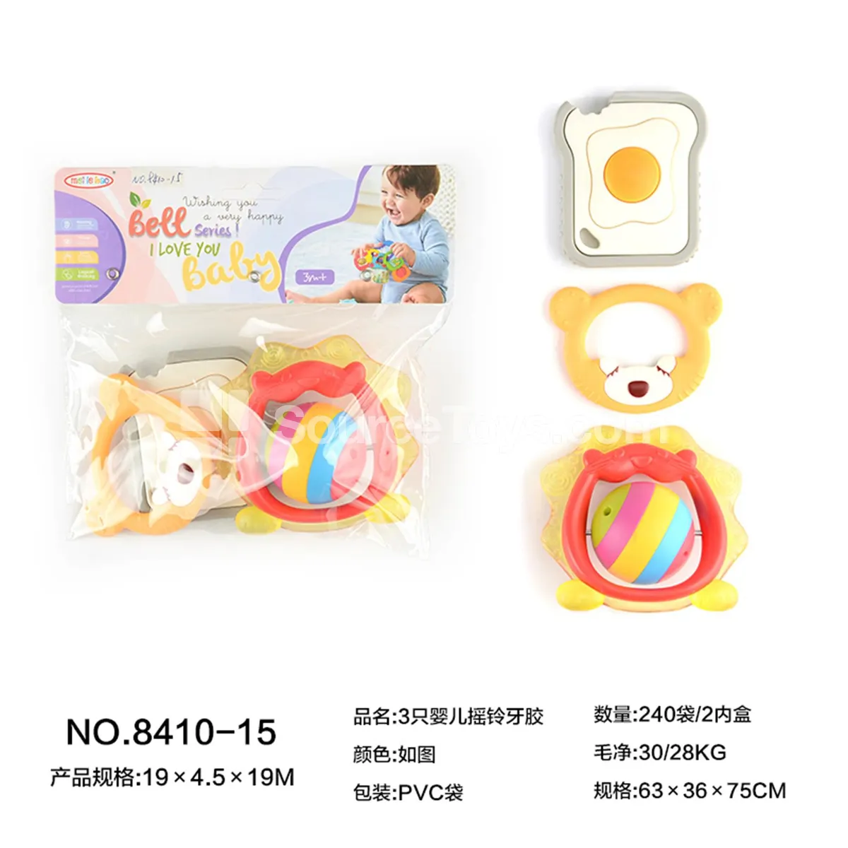3-Piece Baby Rattle and Teether Set 3-Piece Baby Rattle and Teether Set