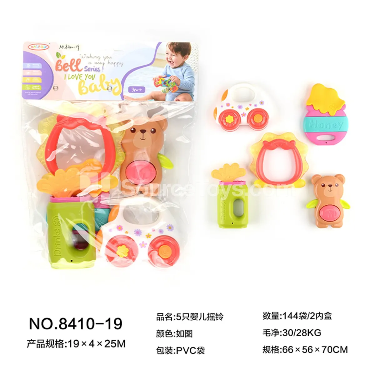 Set of 5 Baby Rattles Set of 5 Baby Rattles