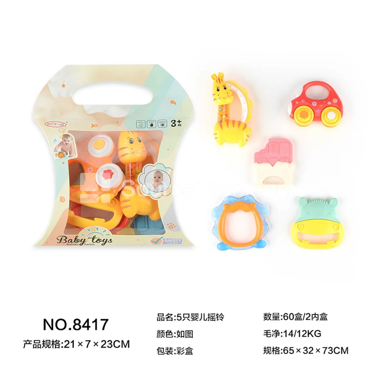 5 Baby Rattles 5 Baby Rattles