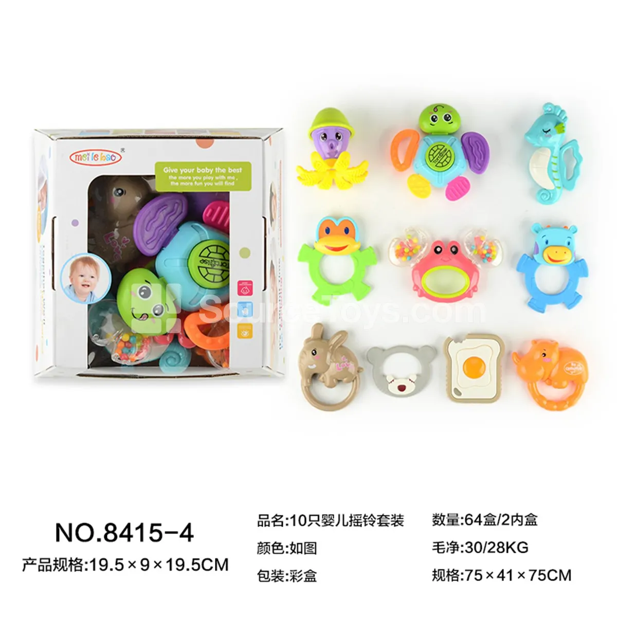 10-Piece Baby Rattle Set 10-Piece Baby Rattle Set