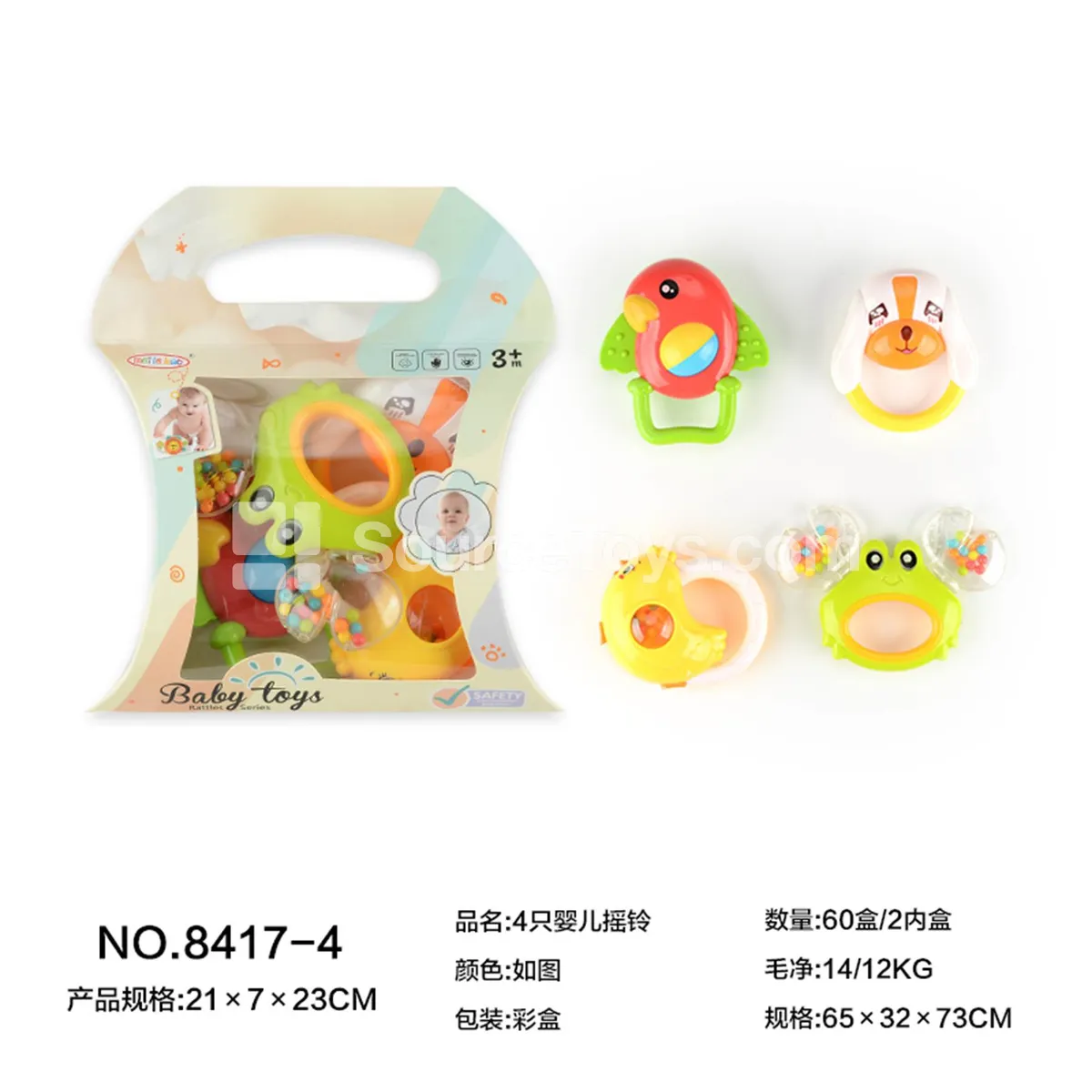 4 Pcs Baby Rattles 4 Pcs Baby Rattles