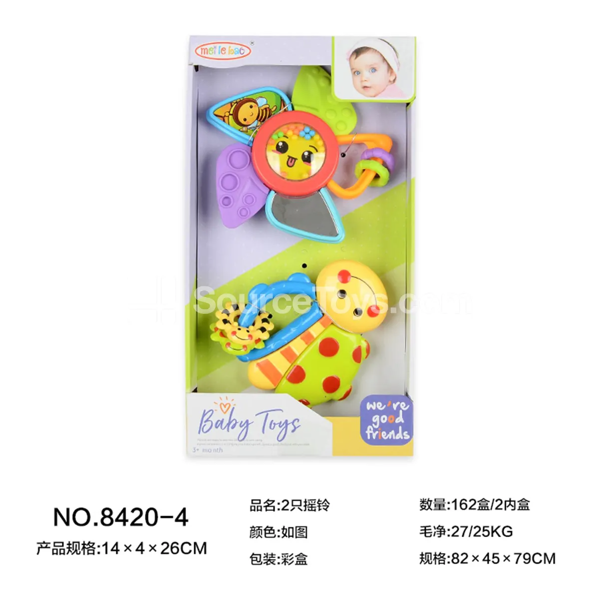 2 Rattles 2 Rattles