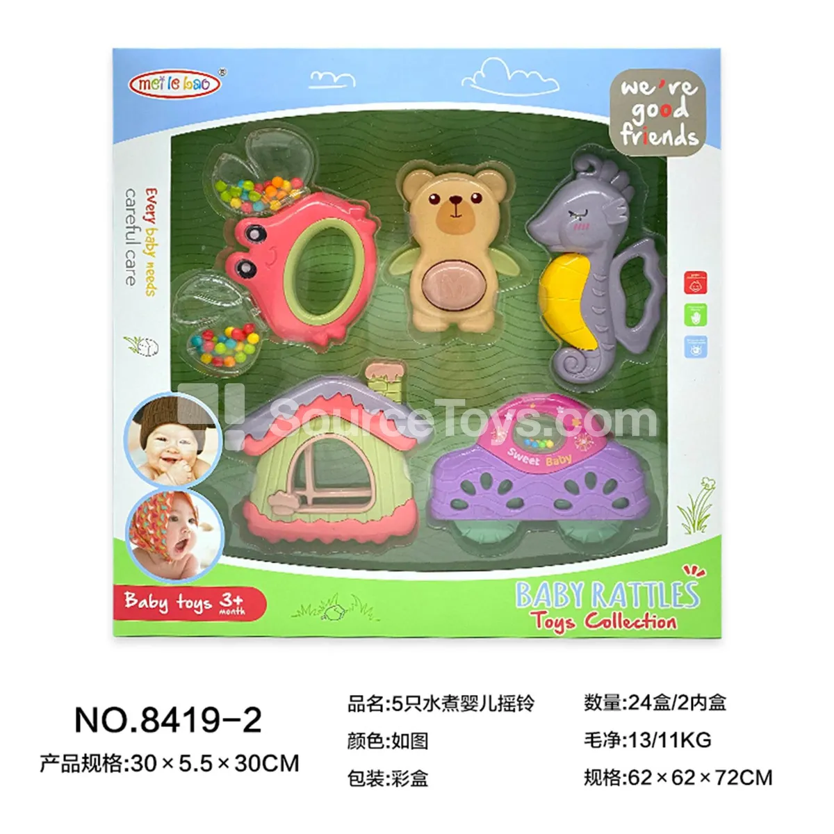 5-Piece Boilable Rattles 5-Piece Boilable Rattles