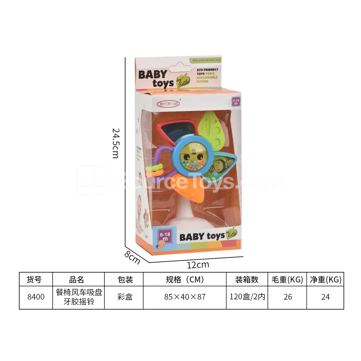 Teether Rattle Teether Rattle