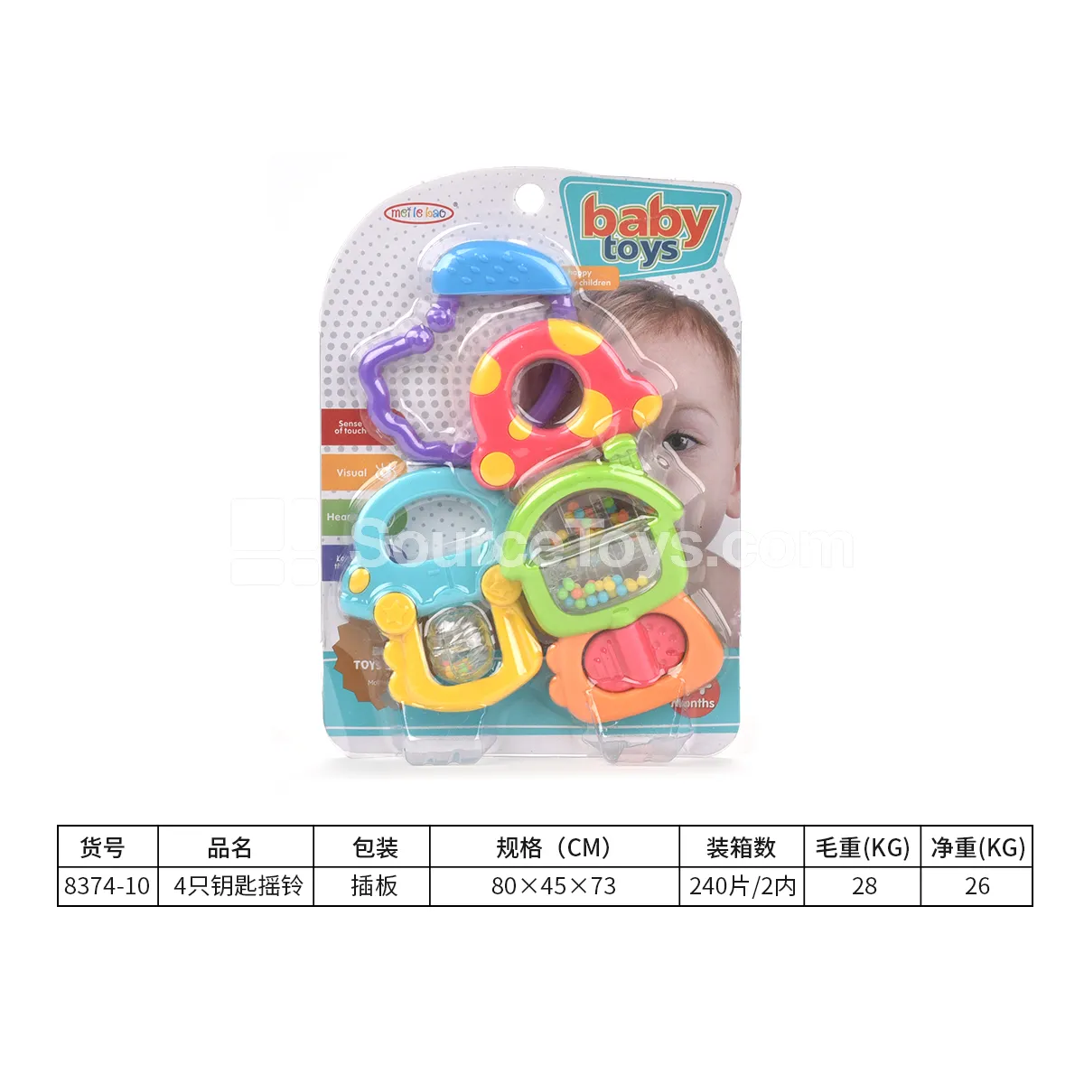 4 Pcs Key Rattle 4 Pcs Key Rattle