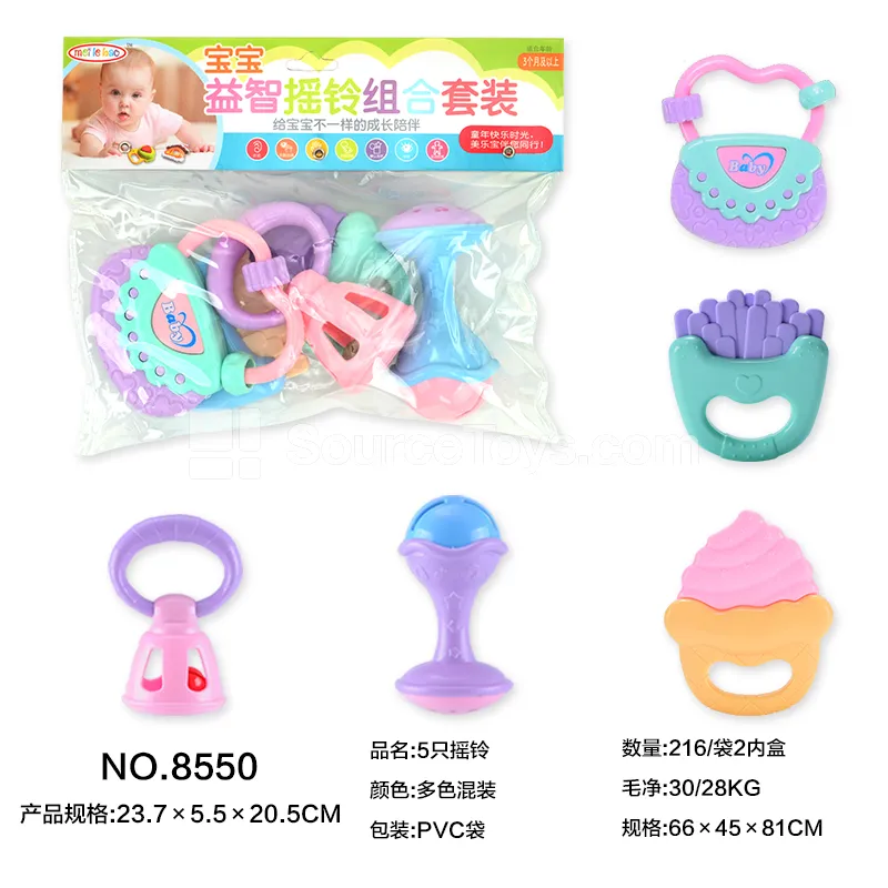 5 Rattles 5 Rattles