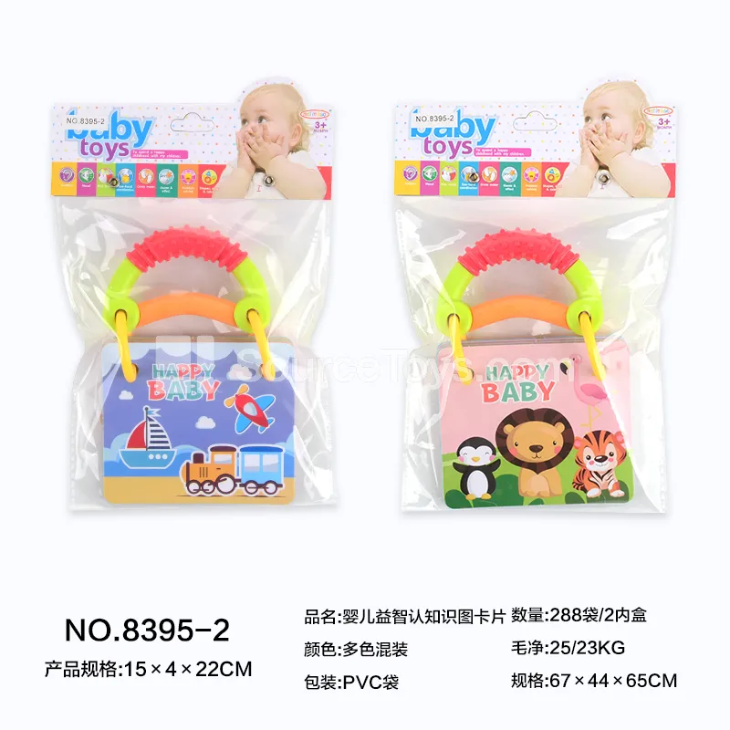 Baby Educational Flash Cards