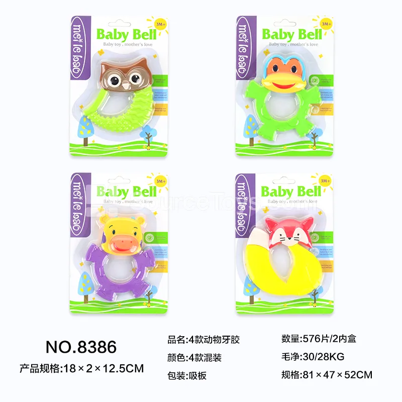4 Pack Animal Teethers 4 Pack Animal Teethers