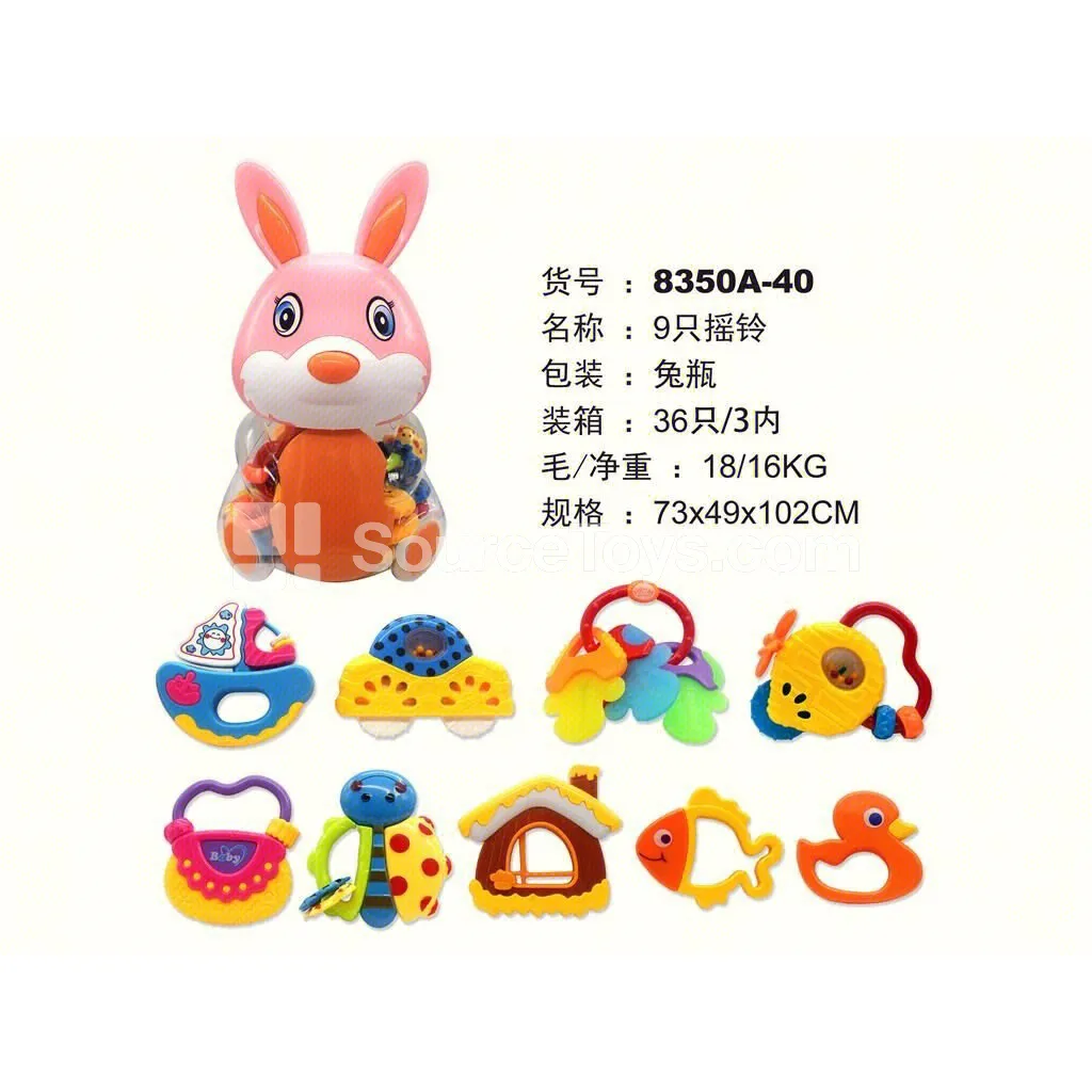 9 Rattles 9 Rattles