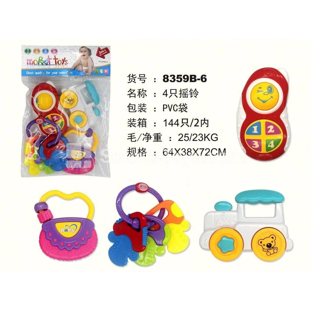 Set of 4 Baby Rattles