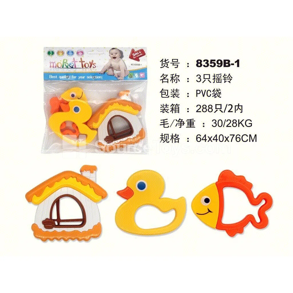 3-Pack Baby Rattles 3-Pack Baby Rattles