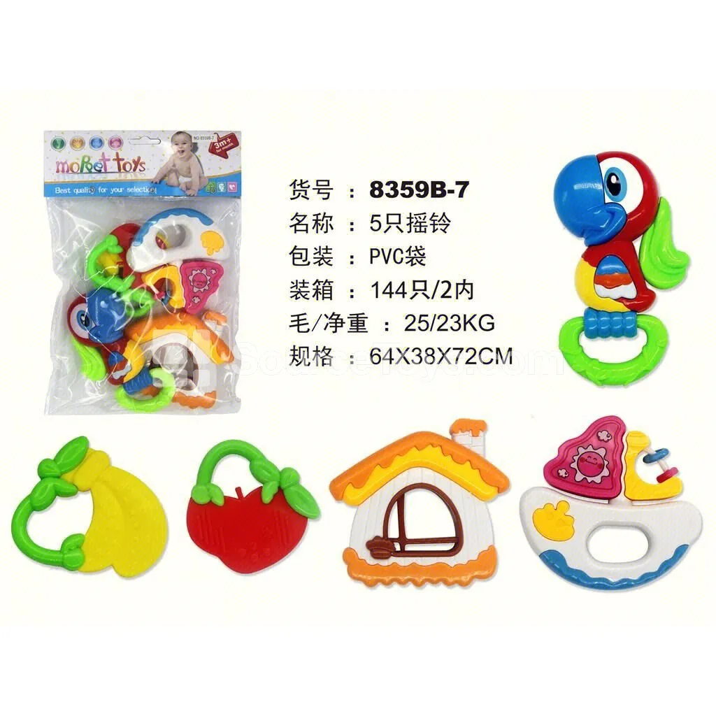 Set of 5 Baby Rattles Set of 5 Baby Rattles