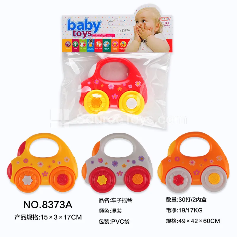 Car Rattle Car Rattle