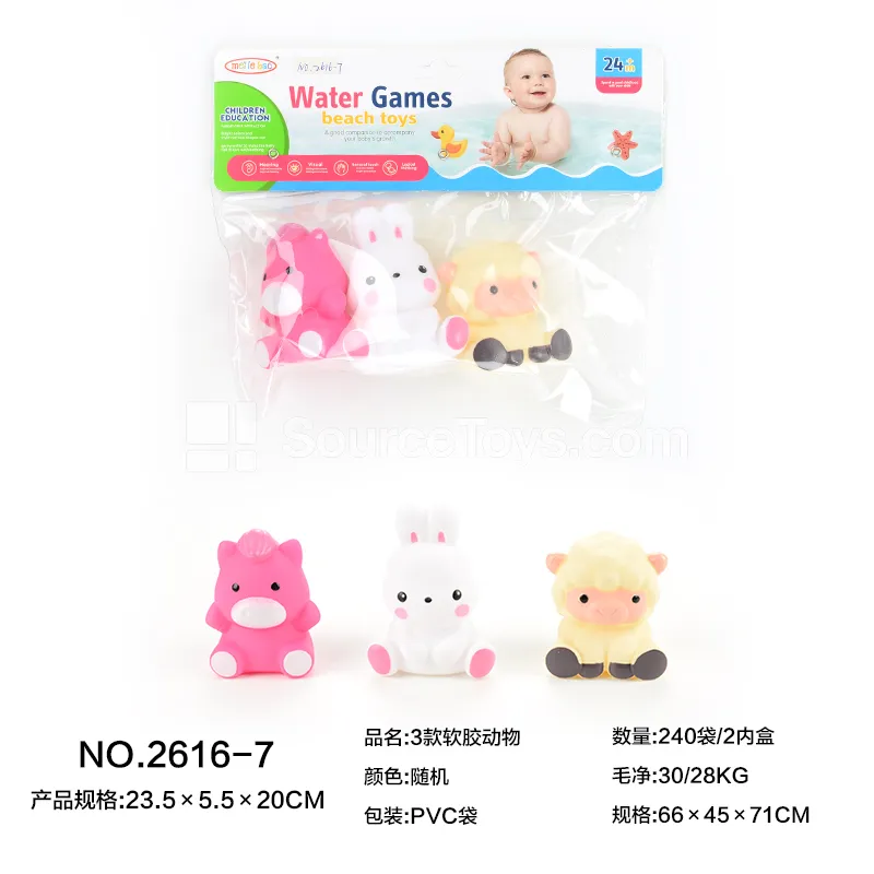 3 Styles Vinyl Animals