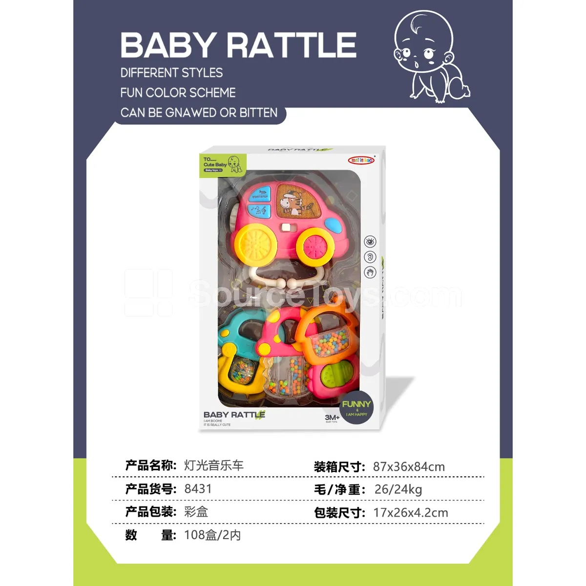 Light & Sound Car Light & Sound Car